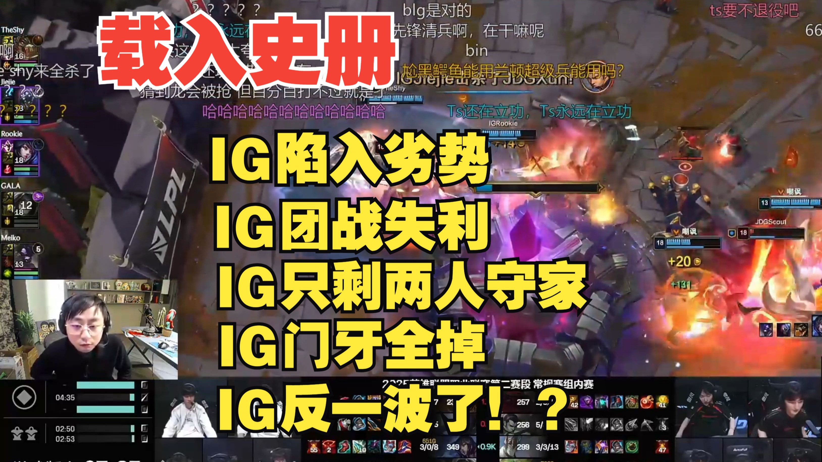 九游热门手游Rookie官方宣布大比分获胜新规，C9引发争议！