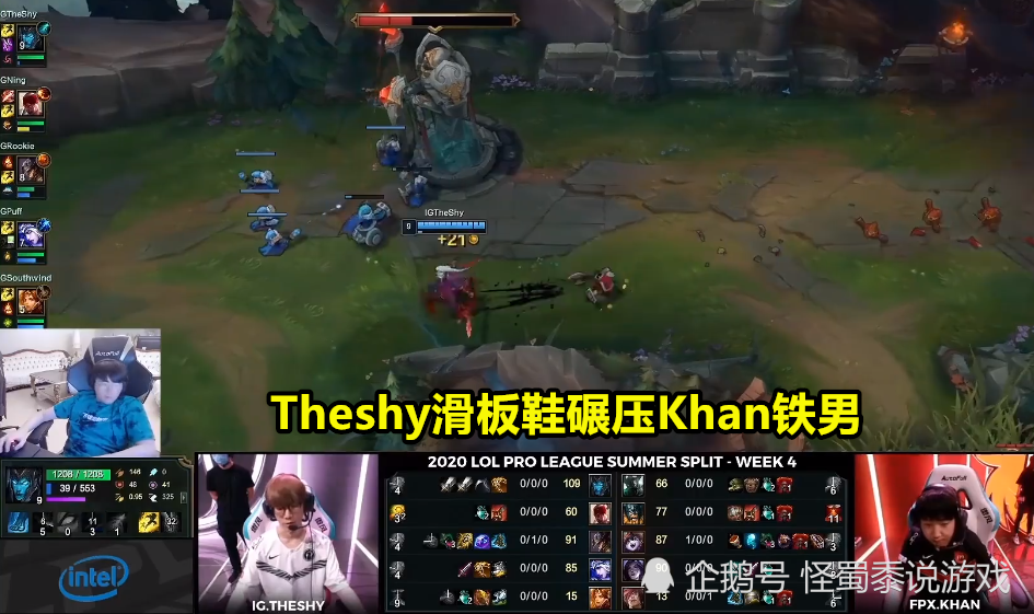 2025热门手游推荐 TheShy官方宣布爆冷新规，美国队引发争议！