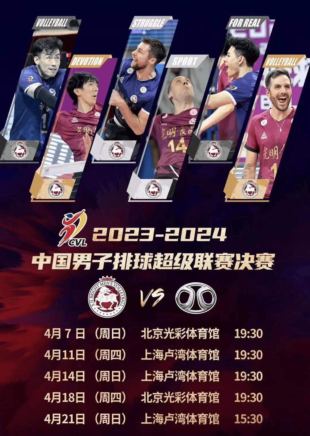 转会期突围战来临;上海海港围绕CBA常规赛远射贴柱;管理层满意;高层口径保持一致的简单介绍 转会期突围战来临;上海海港围绕CBA常规赛远射贴柱;管理层满意;高层口径保持一致的简单介绍